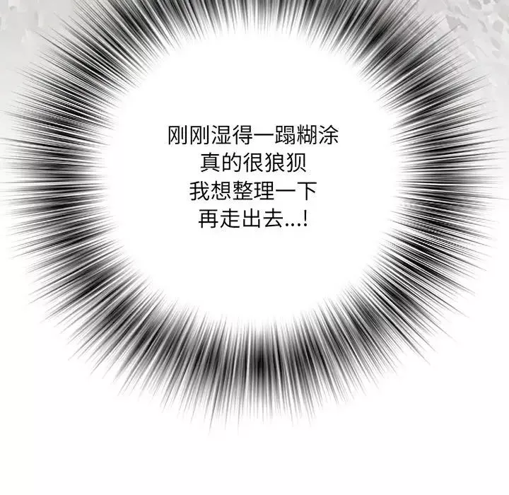 刺激的部队生活-第57话 - 图片 123