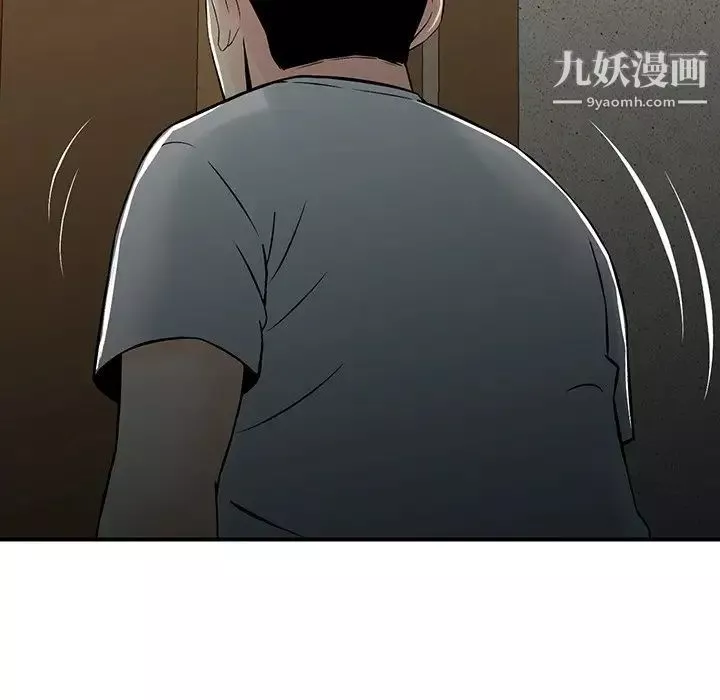 三个男人的女人-第5话 - 图片 87