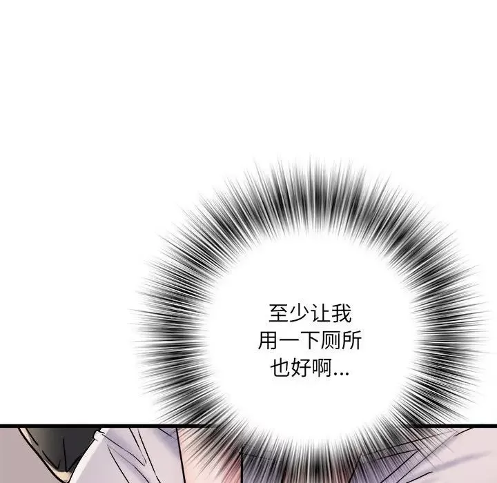 刺激的部队生活-第57话 - 图片 124