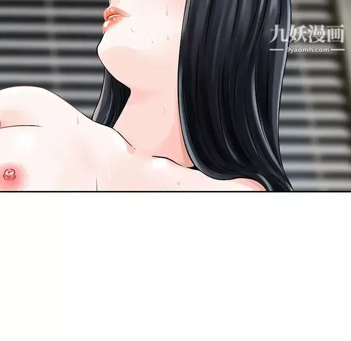三個男人的女人第5話