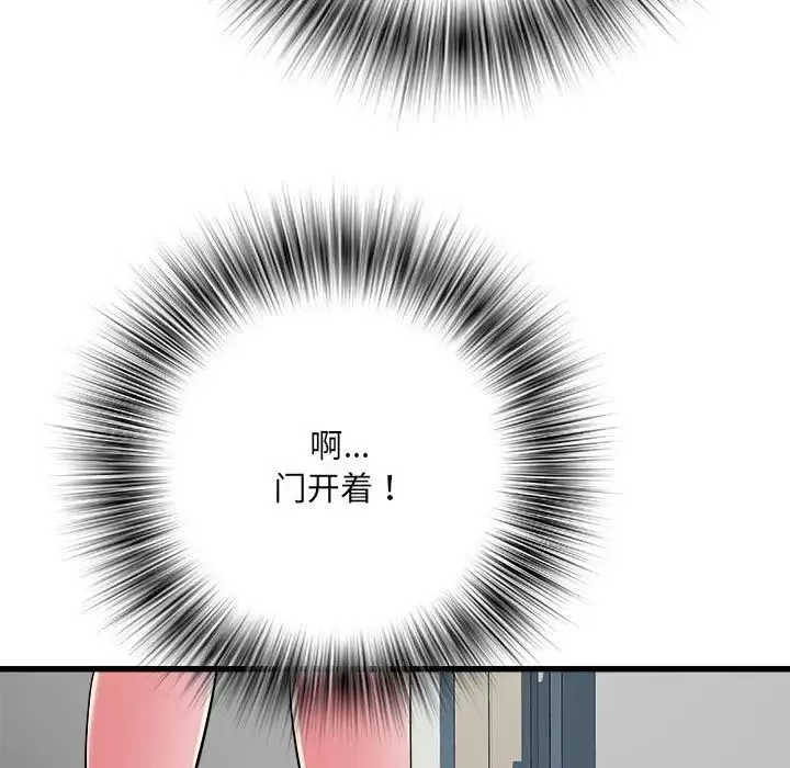 刺激的部队生活第57話