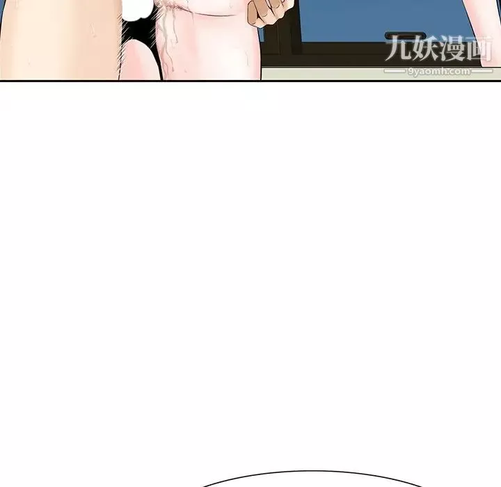 三個男人的女人第5話