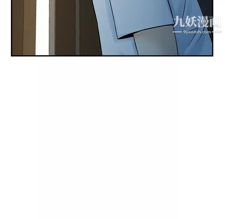 三個男人的女人第5話