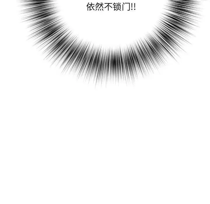 刺激的部队生活第57話