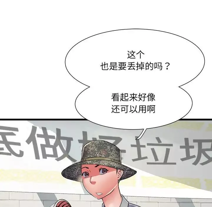 刺激的部队生活-第57话 - 图片 134