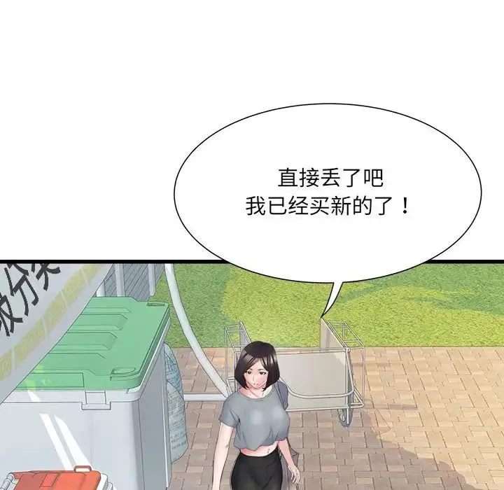 刺激的部队生活-第57话 - 图片 136