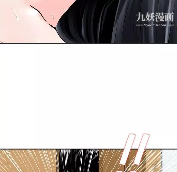 三个男人的女人-第5话 - 图片 100