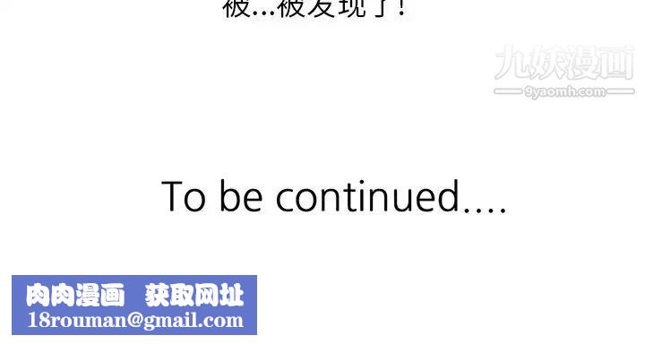 三个男人的女人第5话