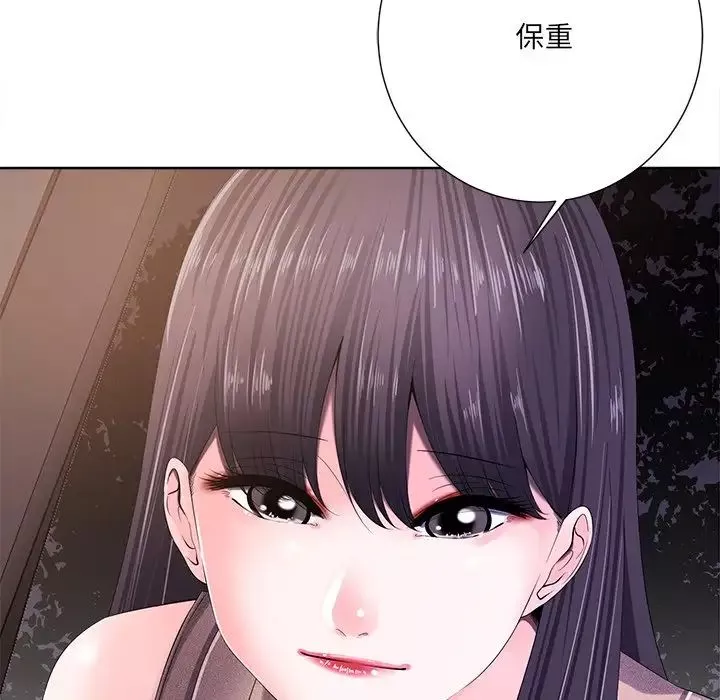 相差一輪第10话
