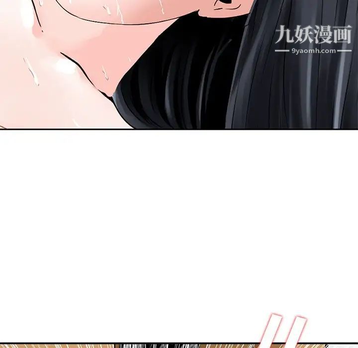 三个男人的女人第6话