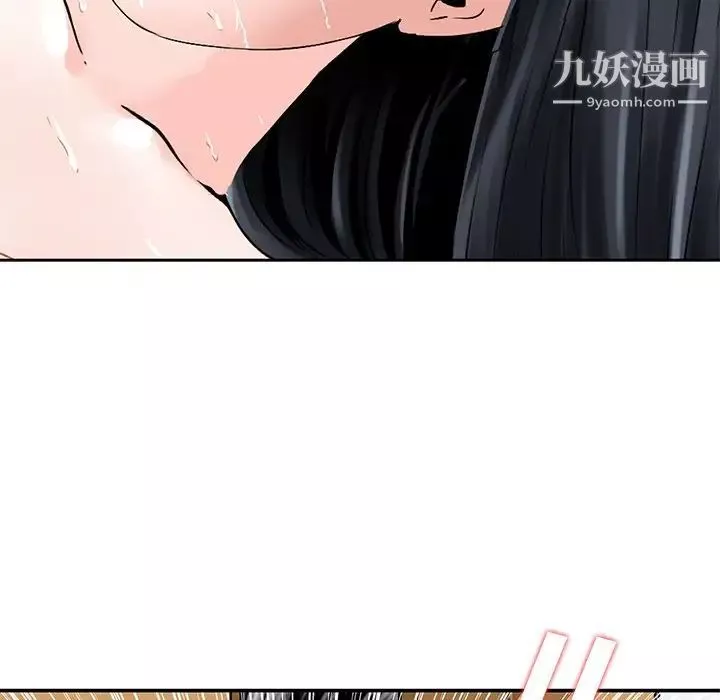 三個男人的女人第6話