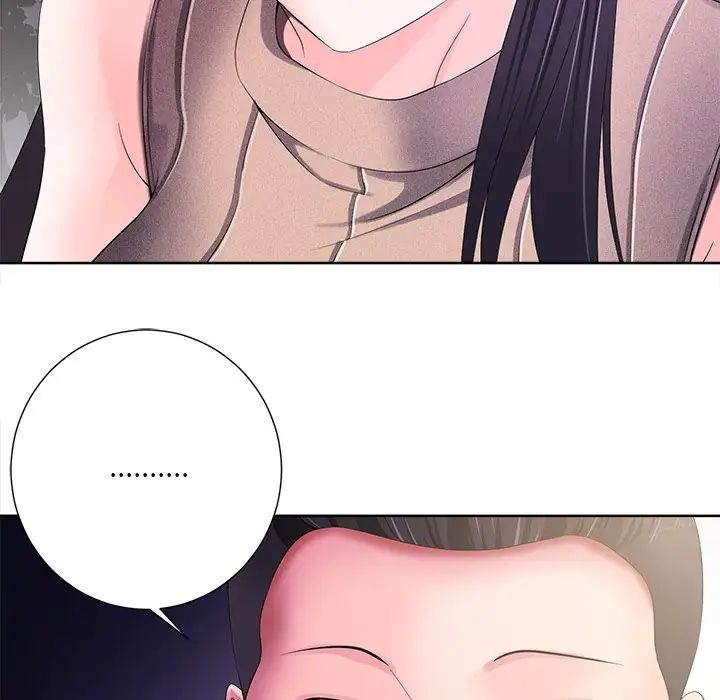 相差一轮第10话