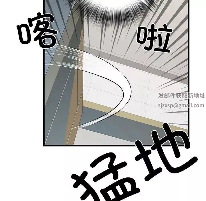 刺激的部队生活-第57话 - 图片 152
