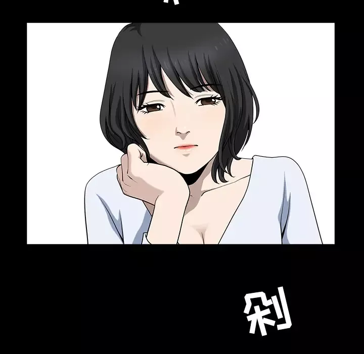 邻居-第25话 - 图片 38