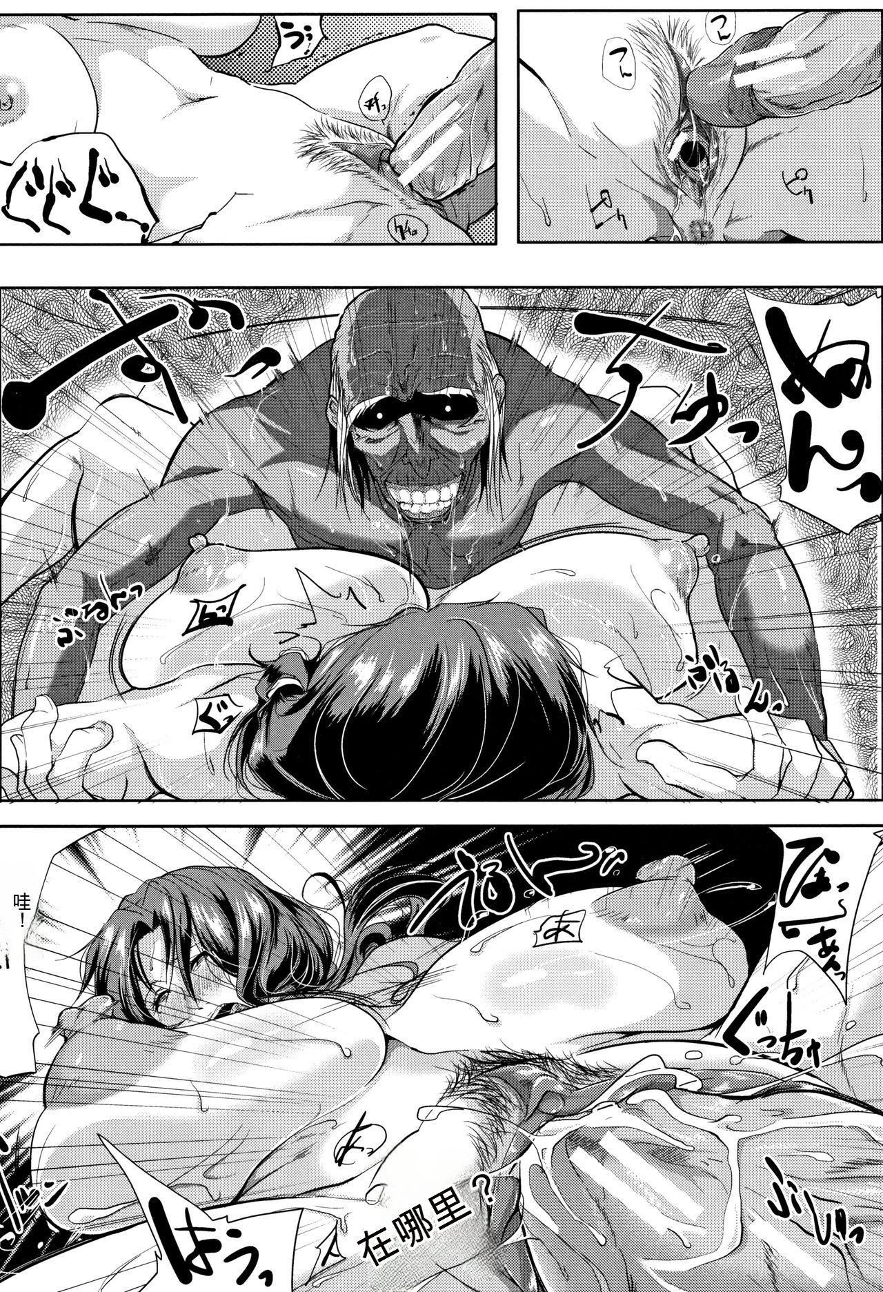 妻は淫ストラクター[KNC速食機翻]妻は淫ストラクター[KNC速食機翻]