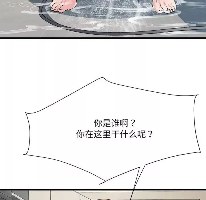 刺激的部队生活-第58话 - 图片 12