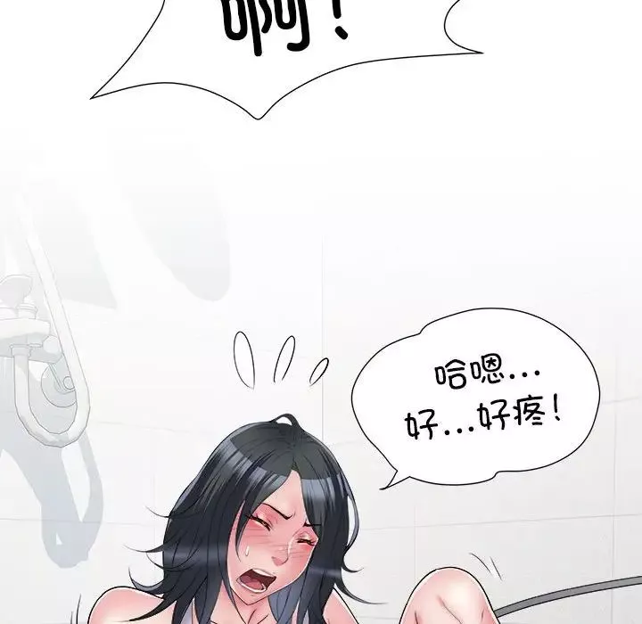 刺激的部队生活第58話