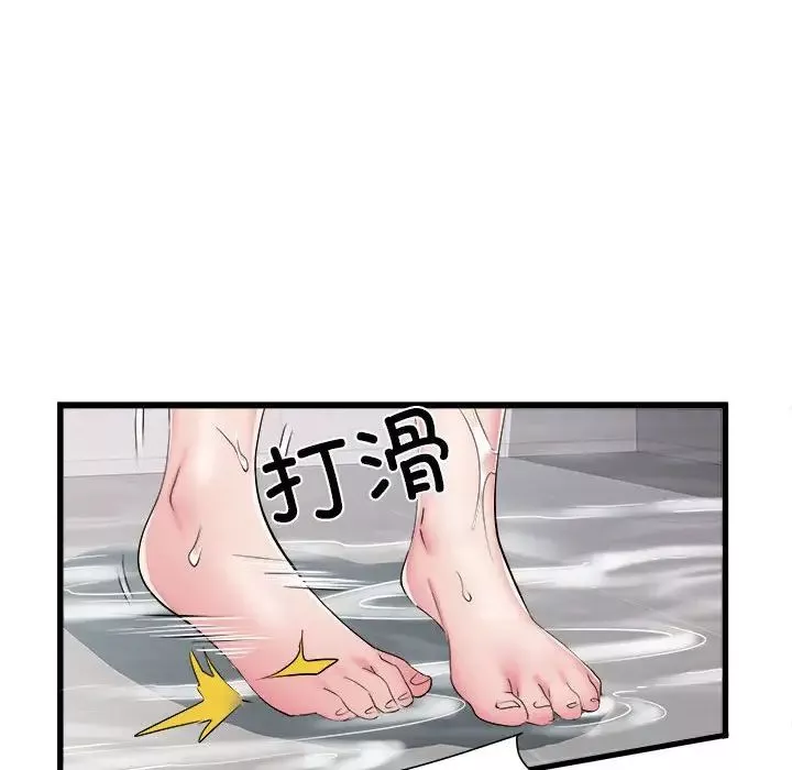 刺激的部队生活第58話