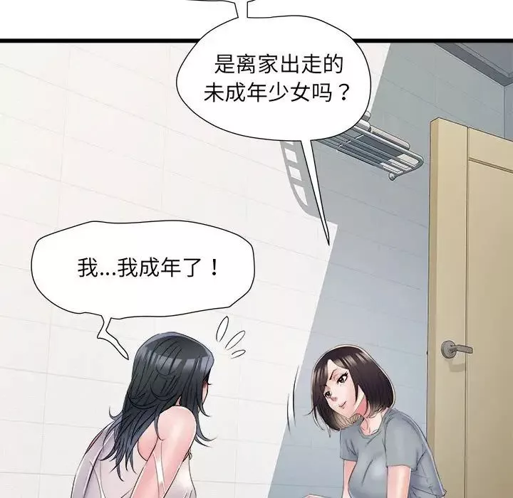 刺激的部队生活-第58话 - 图片 25