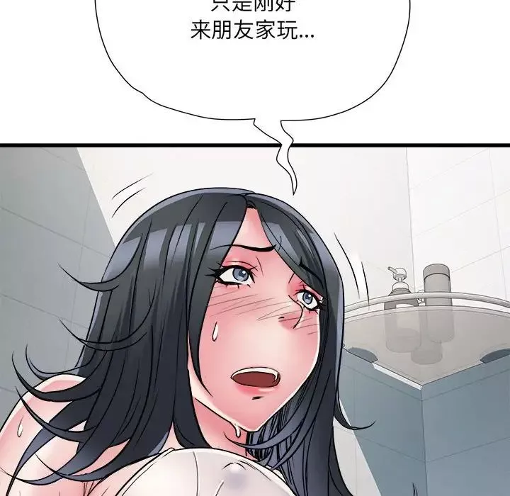 刺激的部队生活第58話