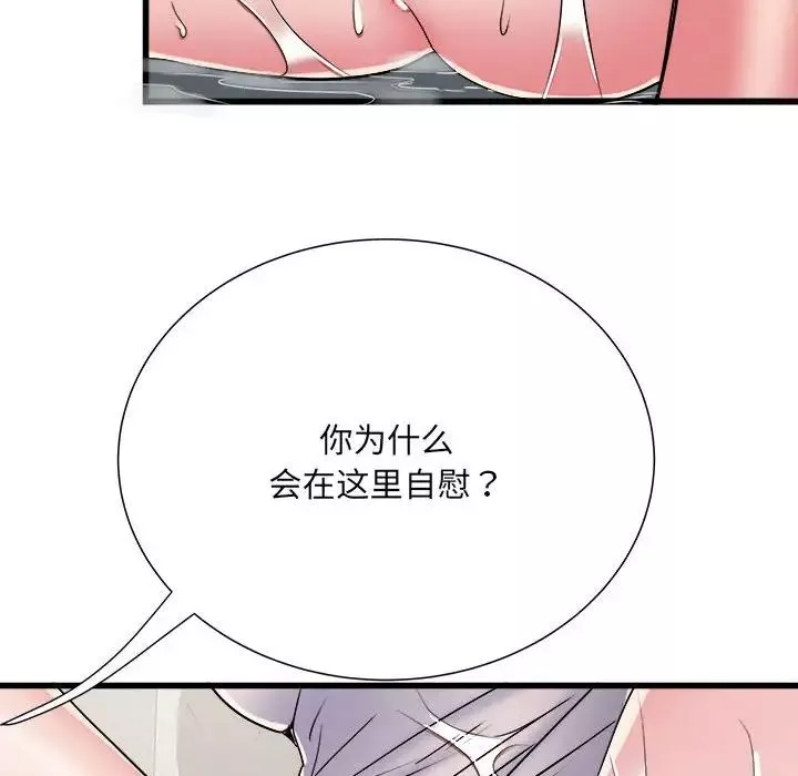 刺激的部队生活第58話