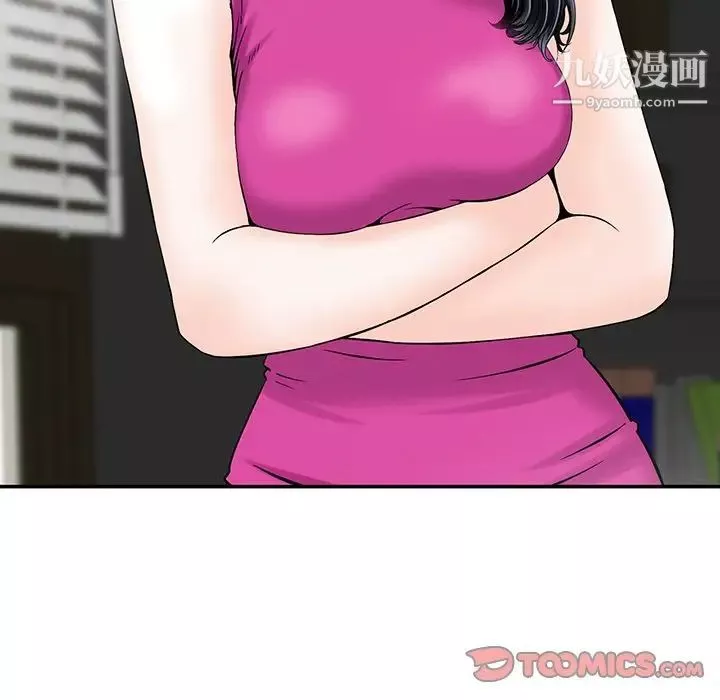三个男人的女人-第6话 - 图片 58