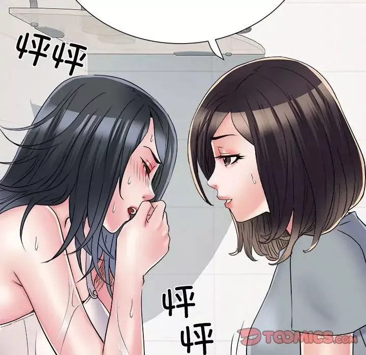 刺激的部队生活第58話