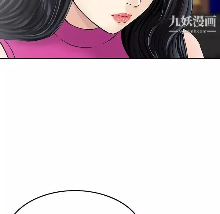 三个男人的女人-第6话 - 图片 60