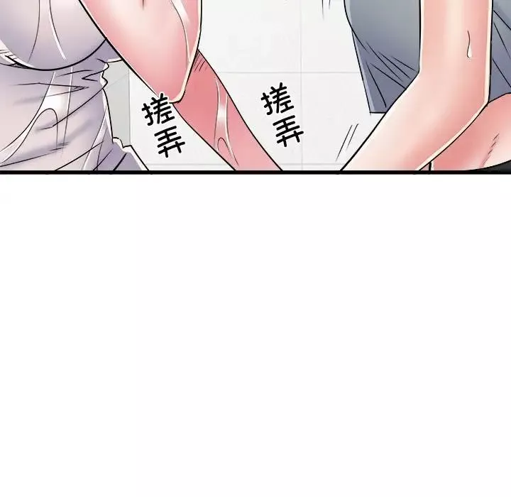 刺激的部队生活第58話