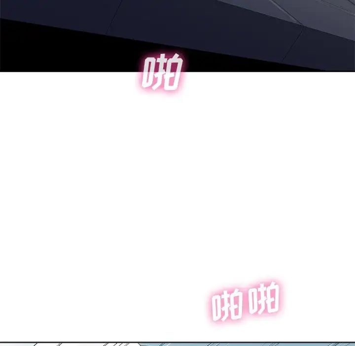 相差一輪第10话