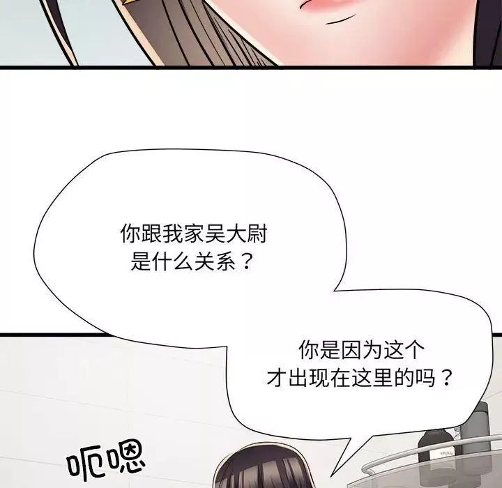 刺激的部队生活第58話