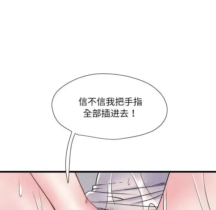 刺激的部队生活-第58话 - 图片 48