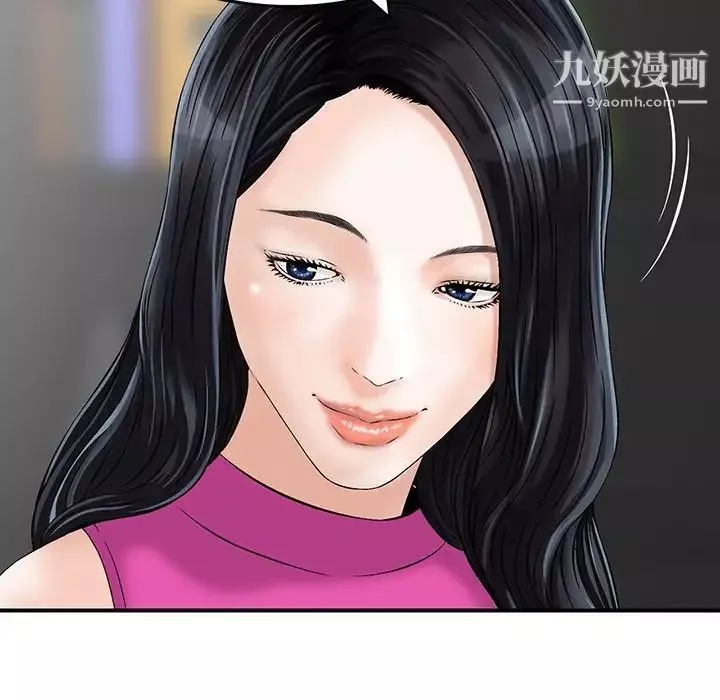 三个男人的女人-第6话 - 图片 72