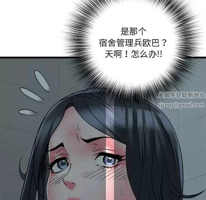 刺激的部队生活-第58话 - 图片 62
