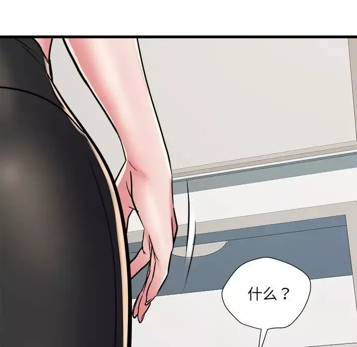 刺激的部队生活-第58话 - 图片 67