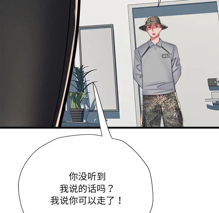 刺激的部队生活第58话