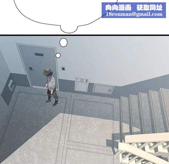 刺激的部队生活第58话