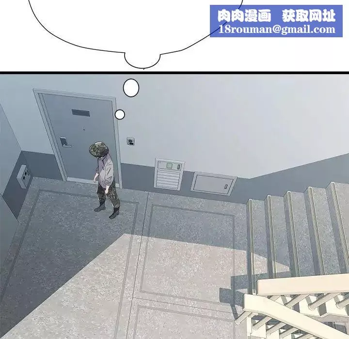刺激的部队生活第58話