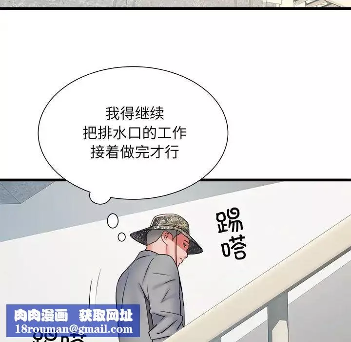 刺激的部队生活-第58话 - 图片 72