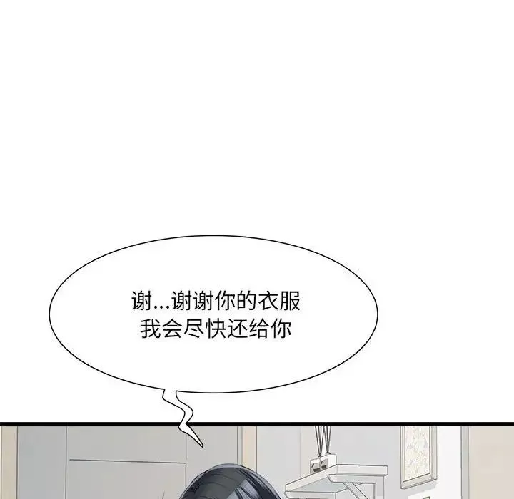 刺激的部队生活第58話