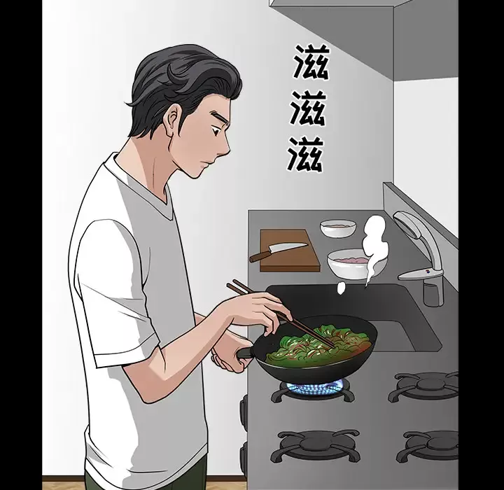 邻居-第25话 - 图片 90