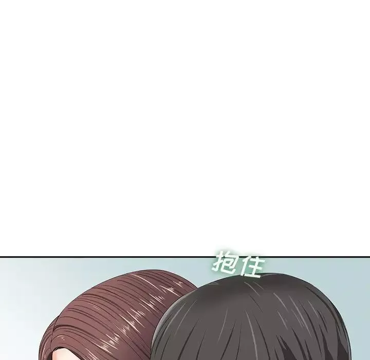 相差一輪第10话