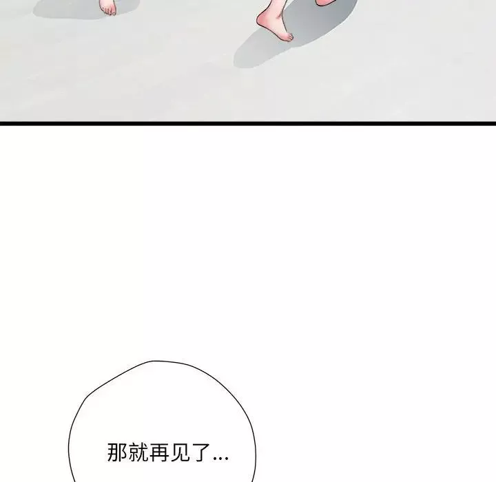 刺激的部队生活第58話
