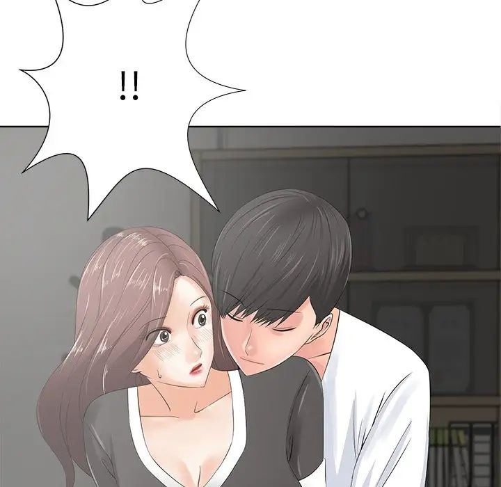 相差一轮第10话