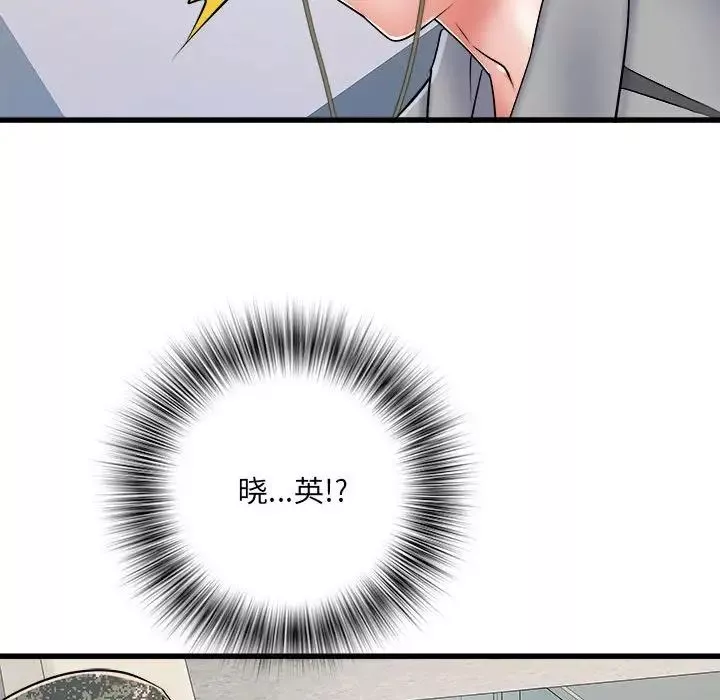 刺激的部队生活第58話