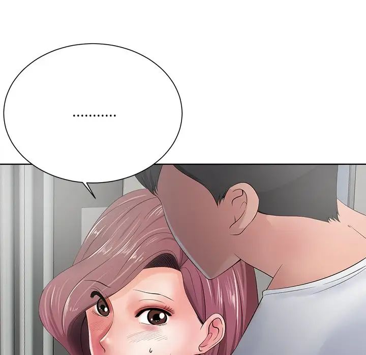 相差一輪第10话