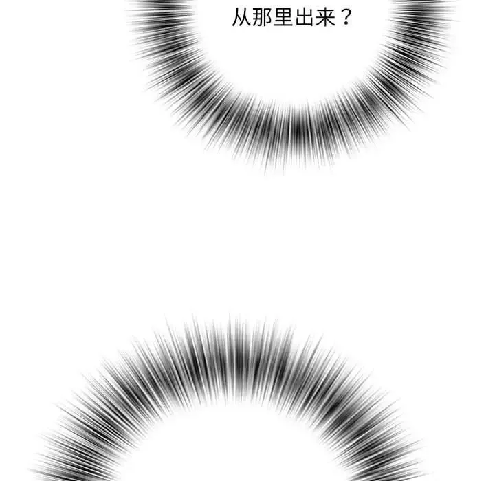 刺激的部队生活第58話