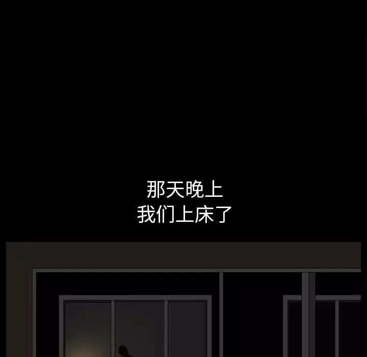 邻居第25话