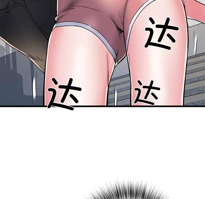 刺激的部队生活第58话