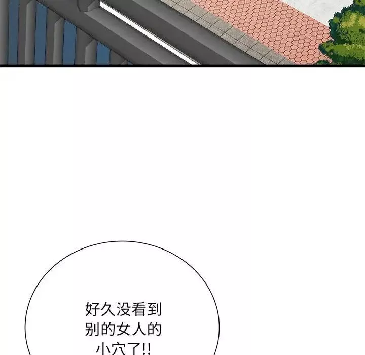 刺激的部队生活第58話